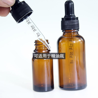 Flacon compte-gouttes en verre cylindrique réutilisable de haute qualité, écologique, avec bouchon à vis, pour revêtements, peintures et usage cosmétique industriel