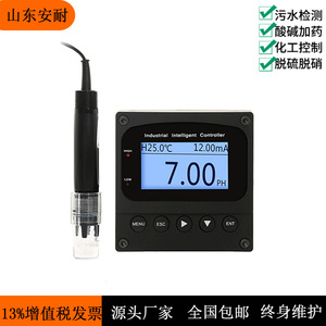 Controlador de pH Industrial en Línea Shandong Anai con Pantalla de 7.00Ph y Sonda de Vidrio para Tratamiento de Agua y Control Químico - Product Image 3