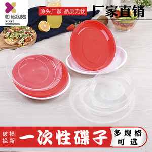 Disposable Round <b>Plastic</b> PP Thickened Plate For Party Picnic Dessert Fruit Serving - Product Image 5