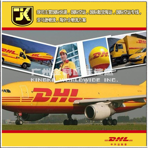 Servicio de Entrega Internacional Jinke Express 21-30kg de Guangzhou a Laos, Camboya, Brunéi, Vietnam, Tailandia, China Puerta a Puerta - Product Image 4