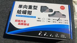 Machine à Tour CNC, Étau à Outil Latéral à Sens Unique <span class=keywords><strong>M8</strong></span> M10 M12 M16, Étau Anti-Déformation - Product Image 6