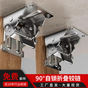 Bisagra plegable de hierro de 2,5 mm con bloqueo automático para montaje en superficie para tableros de mesa y muebles - Product Image 4