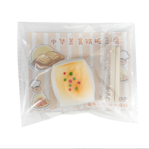 Balles anti-stress en tofu moelleux, jouets sensoriels et apaisants pour l'anxiété, pour enfants et adultes, pour les garçons et les filles de 5 à 7 ans - Product Image 1