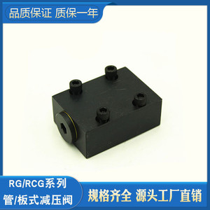 Válvula de Retención RVP Tipo Placa 6 10 12 20 25mm, Válvula de Presión Hidráulica para Uso Industrial - Product Image 5