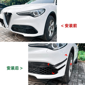 Alfa Romeo Stelvio Front Bumper Air Vent Grille Cover Carbon Fiber Texture Adhesive Body Stickers 2017+ - Product Image 4