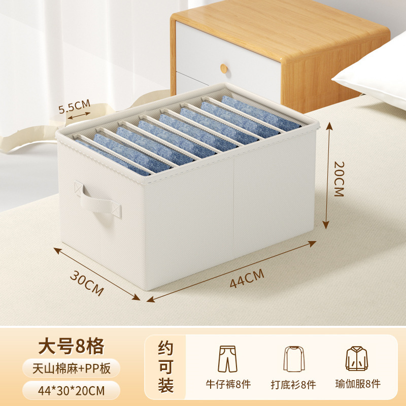 Large size, 8 compartments [44*30*20CM], spacing 5.5CM