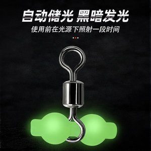 Anillo Giratorio ShareShark Gourd de Acero Inoxidable con Cuentas Luminosas, Conector de Pesca, Anillo de Equilibrio, Divisor de Línea - Product Image 4