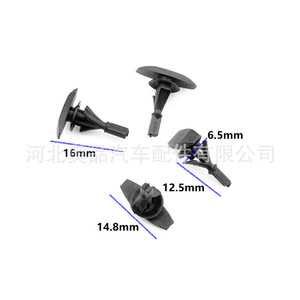 Clips para Parabrisas Ford Lincoln N806289 S, Tiras de Sellado de Plástico, Repuestos - Product Image 3
