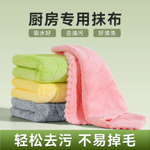 Coral Fleece Dishcloth Rectangle Oil Resistant Absorbent Thickened Lint Free For Kitchen Table Cleaning Mixed Colors 4 Pack - Product Image 4