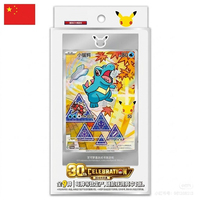 Kotak Booster Kartu Mitra Asli Edisi Ulang Tahun ke-30 Poko-moned Cina Asli Vol.2 Rak Display Ramah Lingkungan dari Kertas
