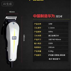 Tondeuse à cheveux professionnelle rechargeable pour barbiers, affichage numérique LED, machine à couper les cheveux électrique, <span class=keywords><strong>base</strong></span>, <span class=keywords><strong>langue</strong></span> <span class=keywords><strong>française</strong></span> - Product Image 3