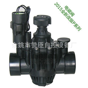 Válvula Solenoide para Riego Agrícola, Válvula de Control de Agua Electromagnética con Revestimiento de Goma y Plástico, Estándar Nacional - Product Image 1