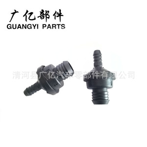 อะไหล่กวงอี้ วาล์วทางเดียว ท่อสูญญากาศ 1.4T E36 มอเตอร์เบรกเซอร์โว อะไหล่ทดแทน - Product Image 1