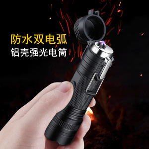 Encendedor de Linterna Multifuncional para Exteriores, Sellado, Impermeable, Recargable por USB, Doble Arco, Haz de Luz Alta, Resistente al Viento, Metálico - Product Image 3