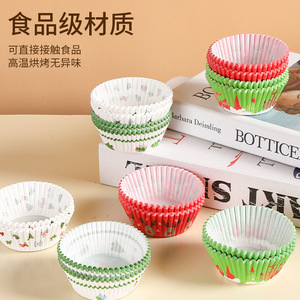 <b>Cake</b> Cups Muffin <b>Liners</b> Heat Resistant Round Baking Paper Trays For Cupcakes And Mochi <b>Cake</b> 40g Log Pulp Food Grade Silicone - Product Image 2