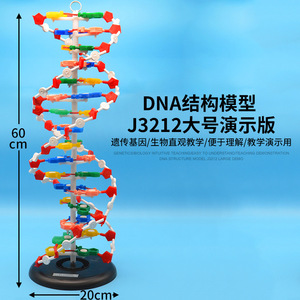 ADN/J321260 - Product Image 1