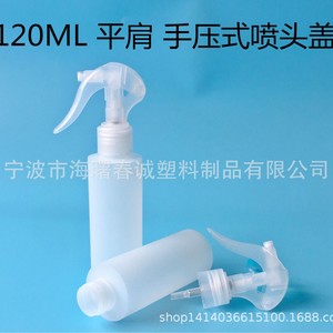 Chuncheng Flat Shoulder 120ml Pe Plastic Bottle With <b>Mouse</b> Cap For Spray Disinfection And Water Spraying - Product Image 4