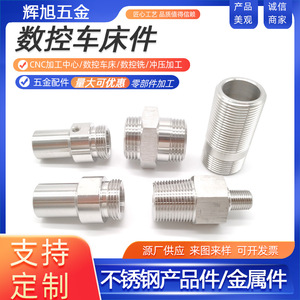 Piezas Mecanizadas por Torno CNC, Acero Inoxidable, Herrajes de Precisión, Precisión de 0.01, Uso en la Industria Automotriz - Product Image 2