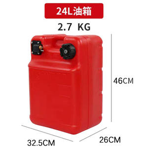 Bidón de Combustible de Plástico Antiestático y a Prueba de Explosiones para Motor Fuera de Borda Yamaha, Producción Nacional, Universal para Motores de Barcos - Product Image 6