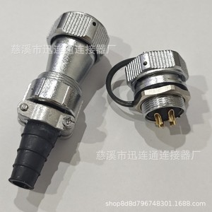Conector de Montaje en Panel WY20, Redondo, de Aleación de Zinc, Impermeable, de 2-19 Pines, Chapado en Oro, para Aviación - Product Image 3