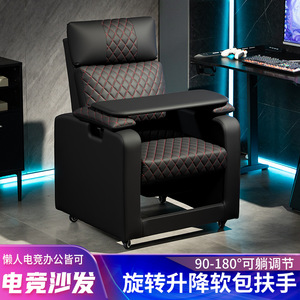 Gaming Sofa <b>Chair</b> Single Reclining Adjustable Backrest Foam Filling Living Room Bedroom <b>Study</b> Commercial Space - Product Image 2