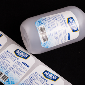 ฉลากบรรจุภัณฑ์ผงซักฟอกและสบู่แบบพิมพ์ตามสั่ง - Product Image 3