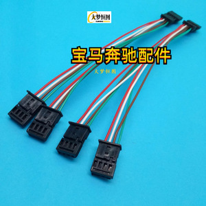Arnés de cableado para perilla de escritura a mano BMW NBT, cable adaptador de 300 mm, conector de 12 V, aislamiento de PVC, instalación estática - Product Image 2