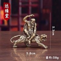 Figurine d'arhat en cuivre pur, style antique, style zen chinois, décoration de bureau, mini-statue pour le bureau