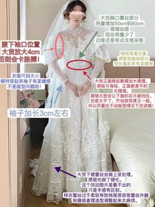 Awei Vintage [Snow White Mousse] Abito da sposa a sirena con maniche a sbuffo in pizzo e strascico lungo fino al pavimento (100% cotone) - Product Image 2