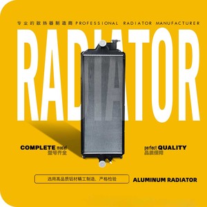 हिची कैटरपिलर कोमात्सु कोमात्सु कोमात्सु कोमात्सु कोमात्सु कोमत्सु हाइड्रोलिक तेल कूलर - Product Image 1