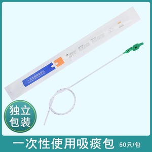 Kit d'aspiration jetable Asia F12 F14, tube PVC 55 cm, pour usage médical - Product Image 5
