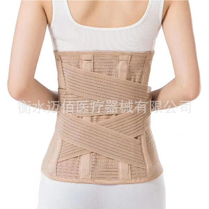 Lumbar Support <b>Belt</b> Breathable <b>Elastic</b> Adjustable Waist Support For Back Pain Relief Adult Use With Curved Steel Plate - Product Image 4