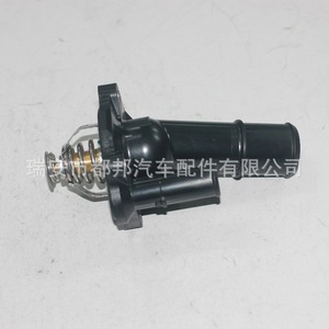 Conjunto de Termostato de Motor Sq-Dubang LF50-15-170 para Mazda 3 MX-5, Pieza de Repuesto - Product Image 1