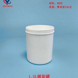 กาวซิลิโคนนำไฟฟ้าแบบเกลียว HDPE 1.5 ลิตร สำหรับบรรจุภัณฑ์สารเคมี - Product Image 2