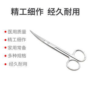 กรรไกรสแตนเลสสำหรับสัตว์เลี้ยง 10 ซม. ปลายตรง ขอบเรียบ สำหรับกรูมมิ่งสุนัข ใช้ในงานเสริมสวย เกรดอุตสาหกรรม - Product Image 4