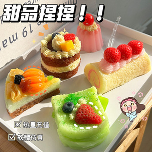 ของเล่นบีบเค้กโรลฟักทองแบบสมจริง บีบแล้วคืนรูปช้าๆ ของเล่นนุ่มนิ่ม บรรเทาความเครียด ของขวัญสำหรับเด็ก ขายส่ง - Product Image 1