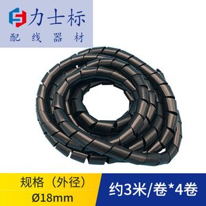 Organizador de Cables en Espiral Lux Logo, 18mm, Rollo de 3m, Material PE, para Escritorio - Product Image 5