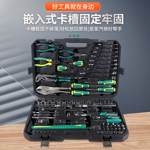 86-Piece Engine Repair Tool Set 1/2 In <b>Socket</b> Drive Crv Steel Hard Case Auto Home Mechanical Repair Tools - Product Image 2