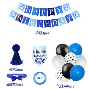 Paquet de ballons rose bleu chien joyeux anniversaire woof lettre chapeau de fête pour animaux de compagnie <span class=keywords><strong>serviette</strong></span> de salive - Product Image 5