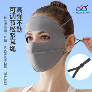 หน้ากากป้องกันรังสียูวีแบบเต็มหน้าสำหรับเล่นกีฬากลางแจ้ง ขับรถ ป้องกันแสงแดด ระบายอากาศได้ดี สำหรับผู้ใหญ่ - Product Image 2