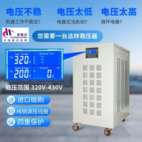 Stabilisateur de tension triphasé d'industrie de puissance élevée SBWL-40Kva 380V transformateur triphasé 220V/200V alimentation à courant alternatif 230V DC