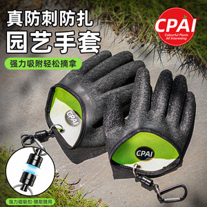 GPAI Gardening Magnetic <b>Gloves</b> Puncture Resistant Waterproof With Carabiner Hook For Outdoor Work And Beachcombing - Product Image 2
