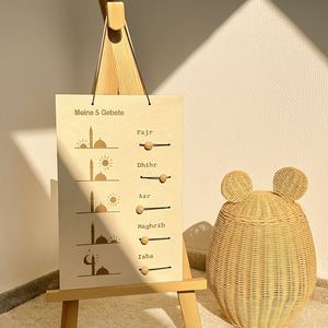 เครื่องตกแต่งอิสลามไม้สำหรับติดตามการละหมาดรอมฎอน - Product Image 2