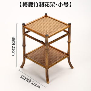 Bamboo Bonsai Stand Chinese Style Handmade Natural Bamboo Weaving Home Decoration Craft - Product Image 3