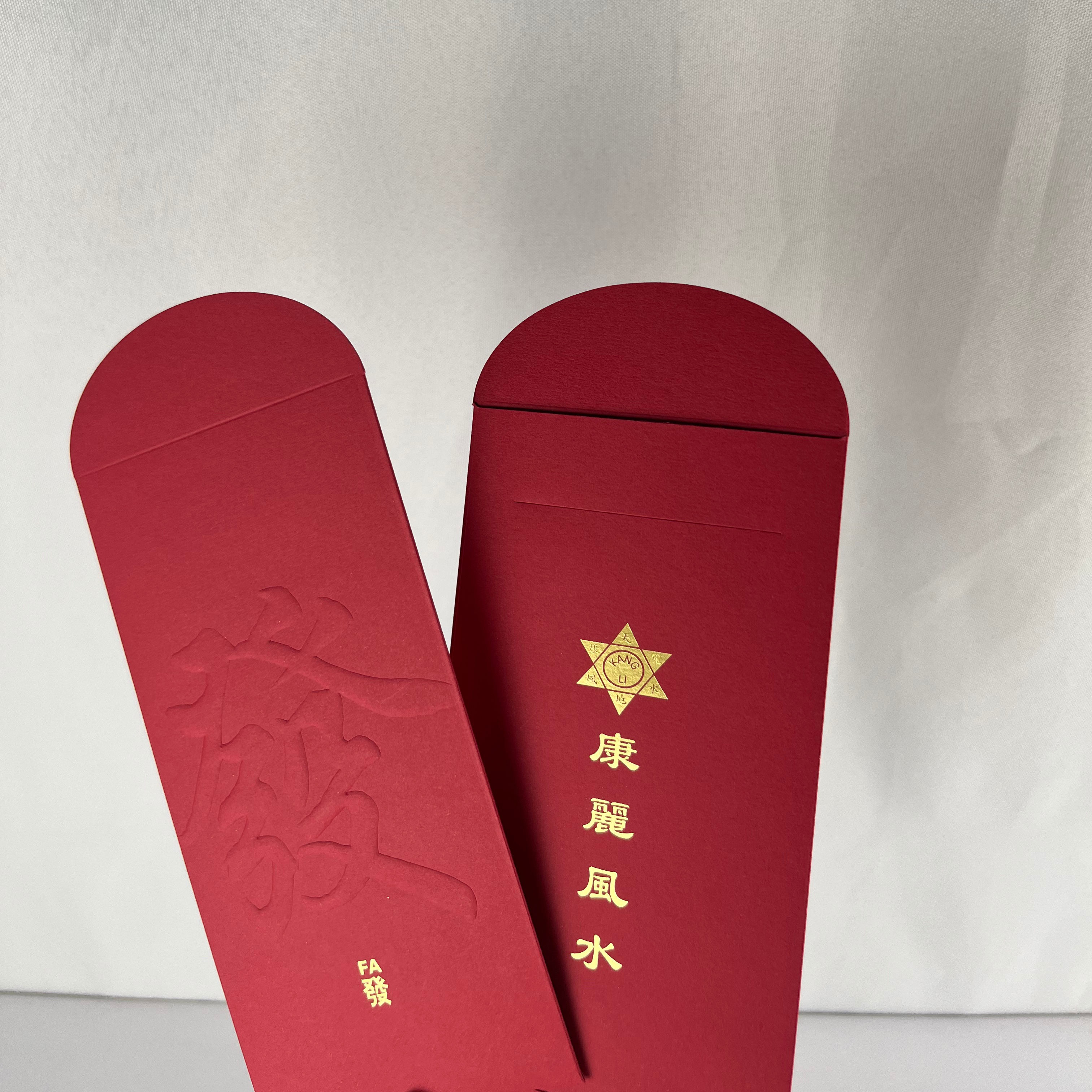 Luxury Red Packet Designs - Custom Printing for Any Event