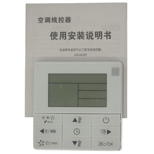 Télécommande filaire Crystal Pearl Tianhong KJR-90CBY pour unités de plafond multi-split à conduits - Product Image 2