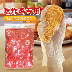 ถุงมือใสแบบใช้แล้วทิ้งเกรดอาหาร ทนน้ำมัน บรรจุแยกชิ้น สำหรับใช้ปิกนิก - Product Image 1