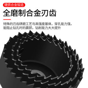 Juego de 11 brocas de sierra perforadora Jin Chengtai de 38 mm con punta de carburo y acero de alta velocidad para taladrar aglomerado - Product Image 5