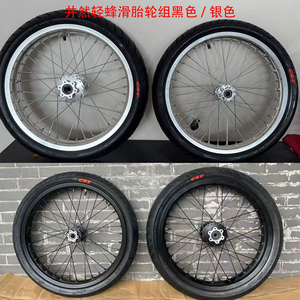 <span class=keywords><strong>Ruota</strong></span> Supermoto Surron Light Bee X LBX 17" 70/90-17 90/80-17 con Cerchi Cromati Argento per Modifica <span class=keywords><strong>Bici</strong></span> Elettrica ad Alte Prestazioni - Product Image 4