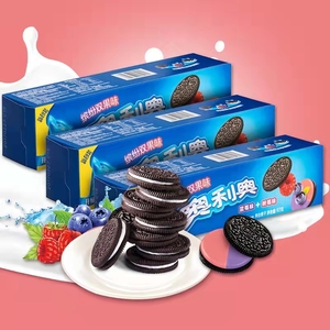 Vente en gros 97g de délicieux biscuits à double saveur de fruits <span class=keywords><strong>framboise</strong></span> et myrtille - Product Image 3